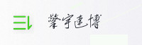 合作伙伴