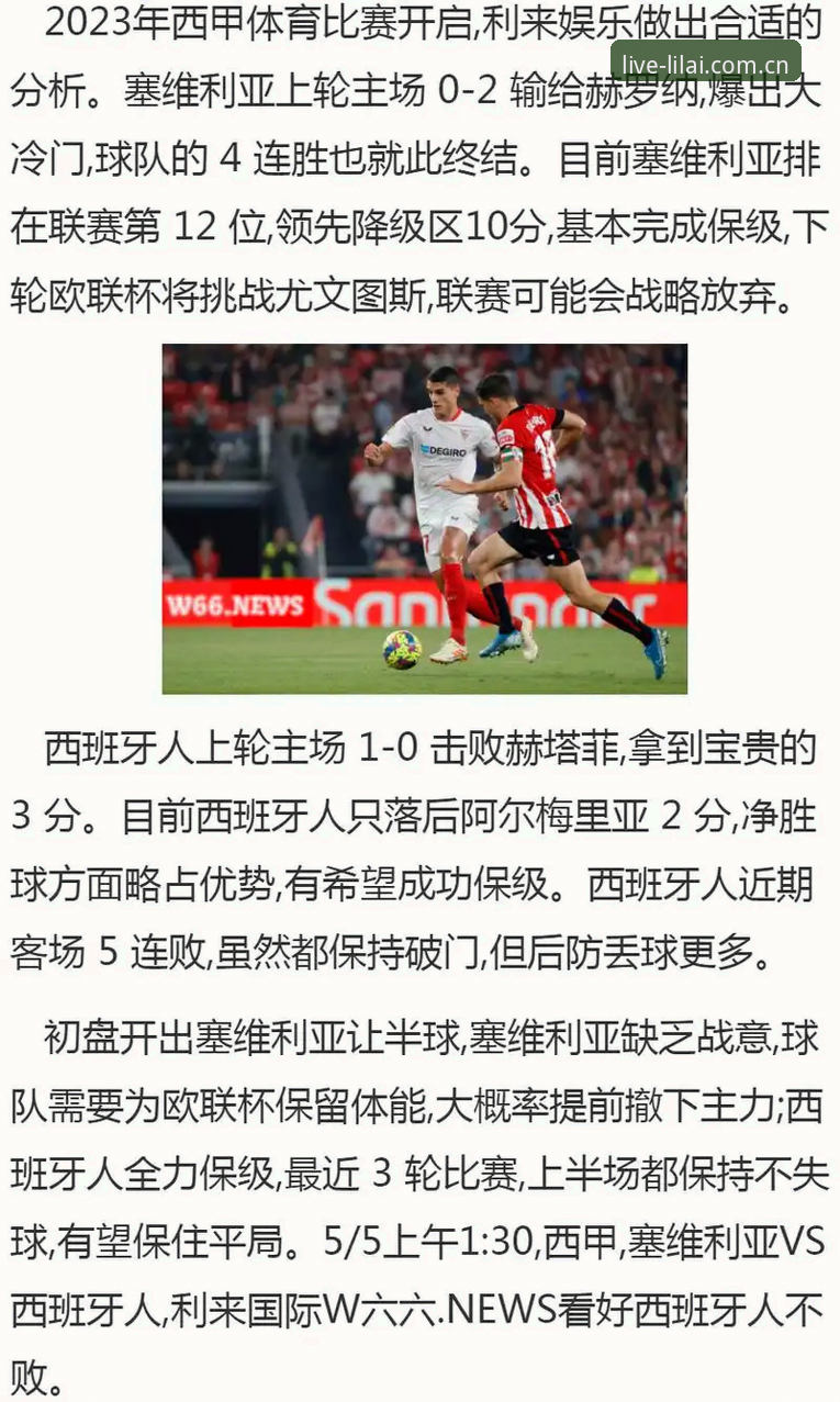 利来体育流畅直播下载问题全面评测：卡顿延迟解决方案与体验报告