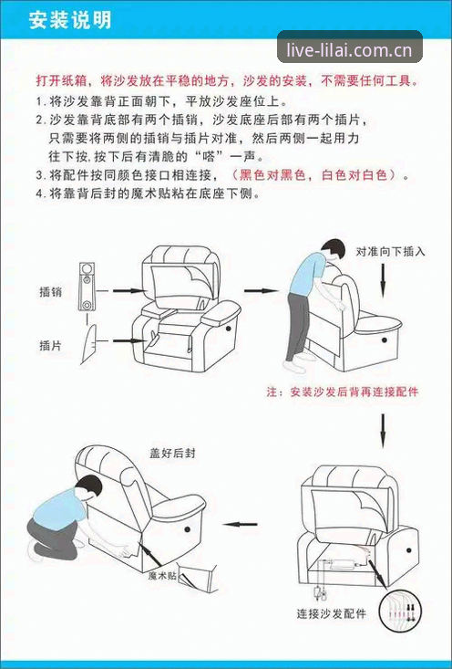 揭秘利来体育安装教程必备：资深用户王蕾的5个私藏经验
